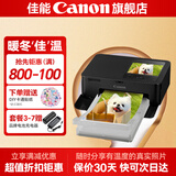 佳能cp1500 手机无线照片打印机 家用热升华小型便携式相片打印机 cp1500黑色 套餐三：手账日常装-可户外打印