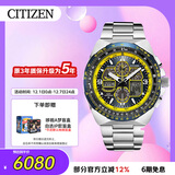 西铁城（CITIZEN）手表男日韩表蓝天使光动能日显钢带时尚送送礼物男友JY8125-54L