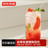 京东京造 玻璃杯 个人专用泡茶水分离凉水杯子耐热耐高温吸管杯500ml