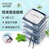 和风雨双线超细牙线棒 薄荷香细滑耐磨剔牙线 舒适洁齿牙签线100支*3盒
