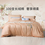 富安娜家纺 60支长绒棉床上四件套纯棉100%纯棉简约酒店床品床单被套 【100S长绒棉A类】水调 1.8m床 床单款 （被套230*229cm）