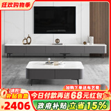 叶芝 意式岩板电视柜茶几落地客厅现代简约电视机茶几组合高脚地柜 3.6米电视柜