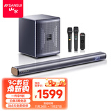 山水（SANSUI） 家庭影院KTV音响套装回音壁电视K歌音响客厅家用蓝牙音箱重低音炮带话筒麦克风 93B【智能点歌旗舰版】