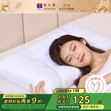 富安娜家纺枕头颈椎枕决明子护颈枕纯棉深睡草本枕芯一对 70cm*45cm白