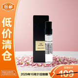 阿玛尼（ARMANI）玉龙茶香2ml*3 男士女士中性清新香水【临期清仓】