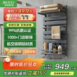 阿洛德暖气片铜铝复合小背篓家用水暖壁挂式枪灰色卫生间暖气置物架 400mm*1000mm 高-枪灰抗菌F款