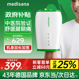 medisana德国手部按摩器手腕指关节腱鞘热敷理疗手掌揉捏按摩仪礼物MH103