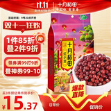 十月稻田 红小豆 2斤（ 红豆 杂粮 打豆浆 粗粮 真空装 大米伴侣 粥 ）