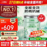 三棵树漆（SKSHU）乳胶漆室内底漆云绘净味全能全效底漆油漆涂料墙面漆 15L