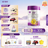 a2至初 3段奶粉婴幼儿配方奶粉1-3岁850g三段奶粉乳铁蛋白