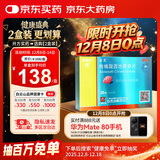 [白云山金戈] 枸橼酸西地那非片 25mg*14片 男科用药 京东大药房