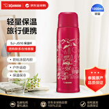 象印（ZO JIRUSHI）保温杯大容量水杯不锈钢男女士学生户外杯子SJ-JS10红色1030ml