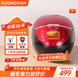 福库（CUCKOO）电饭煲 家用1-4个人 韩国品牌小型3升可预约智能煮饭电饭锅不粘内胆多功能料理自动洗涤迷你电饭煲 0660FR 3L