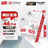 卫岗1928全脂纯牛奶250ml*24盒 3.2g优质乳蛋白 早餐伴侣 中华老字号