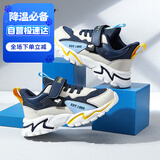 SNOOPY史努比童鞋儿童运动鞋男童减震女童耐磨秋季跑步鞋069A深蓝米26