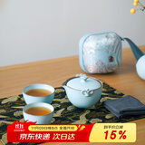 万仟堂（Edenus）高档旅行茶具套装 快客杯带便携包中秋礼品礼物礼盒 称心如意 A 粉青釉（1壶2杯1便携包）