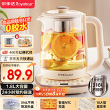 荣事达（Royalstar）养生壶煮茶壶烧水壶电热水壶开水壶恒温壶1.8L玻璃花茶壶热奶器316L不锈钢预约保温YSH18L19D