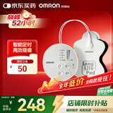欧姆龙（OMRON）按摩仪HV-F013 理疗仪家用 低频按摩仪便携按摩器