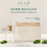 拉夫劳伦地球淡香氛普罗旺斯鼠尾草40ml芳香草本调香水女士生日礼物送女友