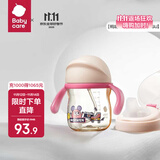 babycare学饮吸管杯杯宝宝水杯重力球防漏水儿童水杯6-12个月婴儿1-3岁 【双杯盖- PPSU】莱莎粉