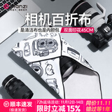 优篮子CM009 相机百折布 魔术收纳布 百贴布保护套包裹内胆布旅行内胆包收纳包数码相机平板通用 双面印花魔术收纳布45CM