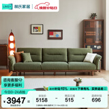 林氏家居实木沙发客厅2025新款橡木直排四人真皮沙发布艺家具木业LH122K3 【胡桃色+绿色|猫抓布】3.14m大四人位