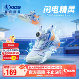 乔丹男童篮球鞋小童春秋季运动鞋旋钮扣儿童鞋子 盐晶蓝/牧舟蓝 33