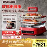 大宇（DAEWOO）【万食电蒸锅】加厚高硼玻璃 多功能炖蒸煮一体蒸汽锅煎烤涮火锅不锈钢S31红色