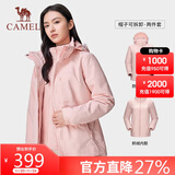 骆驼（CAMEL）三防冲锋衣男女三合一外套户外防风防水进藏旅游徒步登山服装