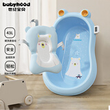 世纪宝贝（babyhood）婴儿洗澡盆宝宝非折叠浴盆 儿童坐浴盆赠浴垫+水温计 0-6岁