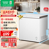 容声（Ronshen）200升小冰柜家用减霜 冷藏冷冻柜两用冰柜母婴母乳小冰箱卧式冷柜一级能效BD/BC-200ZMSMB国家补贴