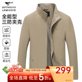 七匹狼夹克男休闲外套男装立领三防秋季纯色防风衣男式茄克衫商务轻正装 卡其-25新款三防不易皱1815款 XL (175)