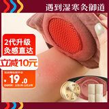 御道一联镂空铜艾灸盒随身灸家用滤烟艾灸罐几乎无烟艾炙盒防烫温灸包