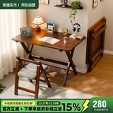 家逸实木折叠书桌学生家用电脑桌学习桌书房办公桌小户型床边写字桌子