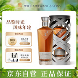 格兰菲迪（GLENFIDDICH）时光臻藏系列30年 苏格兰单一麦威士忌 洋酒礼盒700ml 礼物送礼