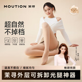 茉寻杨颖同款光腿神器纽扣款可拆卸超自然连裤袜踩脚自然肤厚绒款