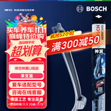 博世（BOSCH）雨刷器雨刮器雨刮片神翼U型无骨24英寸一支装(下单咨询客服)U型口