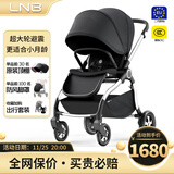 朗纳铂（land leopard）老虎Pro婴儿推车婴儿车轻便折叠双向超大轮避震儿童BB伞车 星空黑【银】
