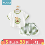 优奇婴儿衣服夏季套装宝宝夏装短袖儿童夏装分体两件半袖套装空调睡衣 【短袖】牛油果 100