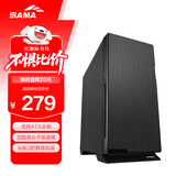 先马（SAMA）黑洞 黑色 中塔式电脑主机箱 吸音降噪/标配3把静谧风扇/宽体五金/支持ATX主板长显卡/黑化背线