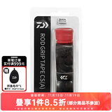 达亿瓦（DAIWA） 钓竿把手缠带(A) 鱼竿手把缠绕带抄网钓竿把手缠带防滑带 小配件 黑色（长约1.5米）
