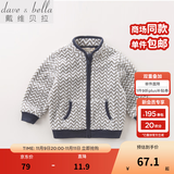 戴维贝拉（DAVE＆BELLA）春秋儿童外套男童秋装女童宝宝衣服童装男孩婴儿摇粒绒棒球服服装 波浪印花【DB396】 100 cm（建议身高90-100cm）