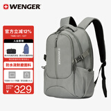 威戈（WENGER）瑞士军刀15.6英寸笔记本电脑包商务双肩包背包书包男女高颜值绿色
