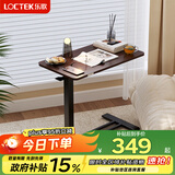 乐歌床边桌升降床上电脑桌可移动适宜家用茶几小浮岛T04黑胡桃木色
