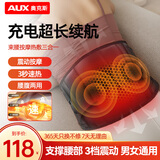 奥克斯（AUX）腰部按摩器仪电加热护腰带女保暖腹热敷暖宫腰肌劳损腰椎间盘突出高档实用送长辈老人父母生日礼物 【2026新升级】360°包裹+高频震动+艾草热敷 年货节送爸爸妈妈父母亲节日高档实用礼物