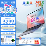 宏碁非凡Go14/16 Pro级标压酷睿高性能轻薄 可选青春版便携商务游戏大学生笔记本电脑 Go16/酷睿5-210H/ips全高清 16G-LPDDR5 1TB固态【标配版】