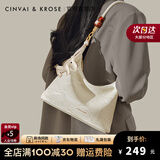 CinvaiKrose包包女包腋下包2025新款小众软面托特包休闲斜挎包生日礼物送女友 米白色