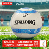 京东京造|斯伯丁联名热粘合PU足球标准比赛青少年专用5号足球