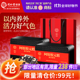 同仁堂（TRT）阿胶阿胶糕礼盒500g*2营养补品气血食品实用【26年4月到期】