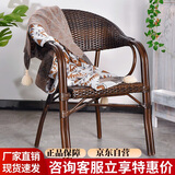 紫叶（ziye）阳台藤编椅子喝茶仿竹縢椅老人高靠背椅休闲椅藤椅单人椅子